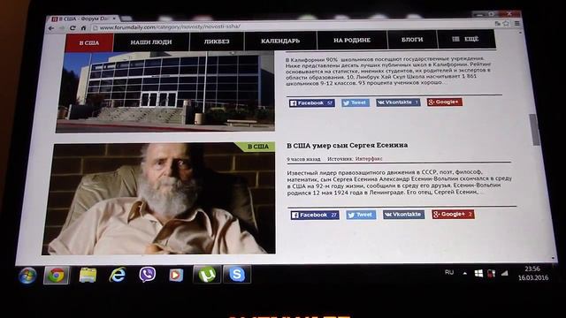 Ищем PR менеджера Новости Русской Америки смотреть онлайн