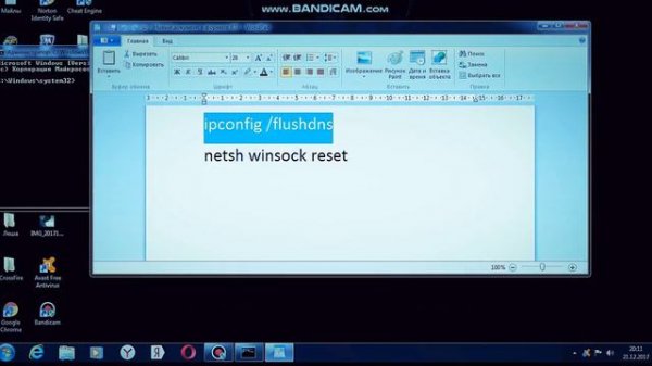 как исправить ошибку "OUT OF MEMORY" в CROSSFIRE