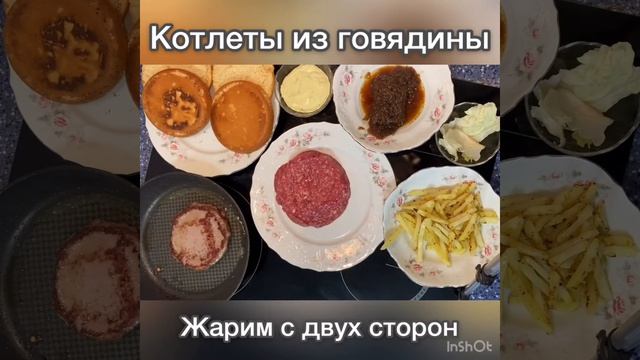 Бургер из говядины с соусом блю чиз смотреть онлайн