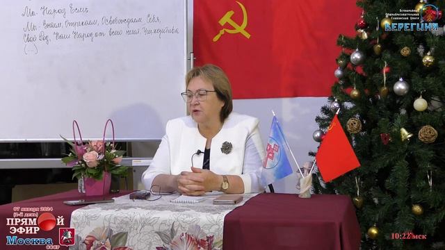 Что несёт акт признательности богам. 07.01.2024.Надежда Токарева. смотреть онлайн