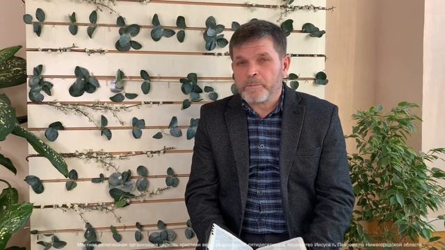 Вопросы пастору: конфликты в церкви, последствия и пути решения смотреть онлайн