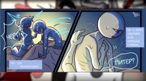 ~Питер боится Y/N | Y/N снял квартиру для..!!~ Озвучка комиксов  Your Boyfriend | Твой парень | Ank