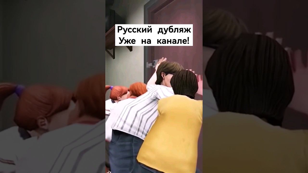 Русский дубляж трейлера уже на канале! #keplerians #icescream8 #gamenews #angryking #granny смотреть онлайн