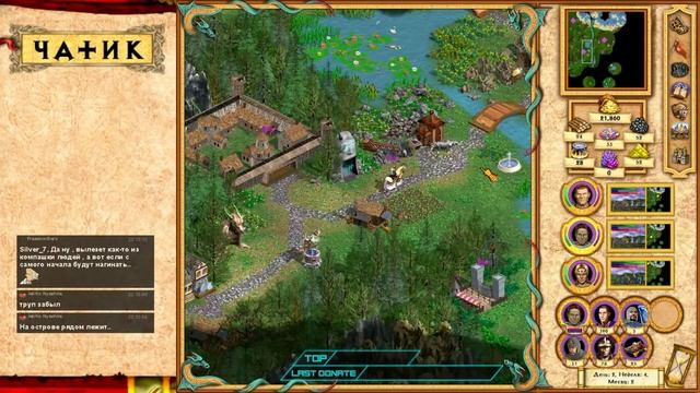 Heroes of Might and Magic 4 Прохождение(Невозможно) #1 - Жизнь 1 смотреть онлайн