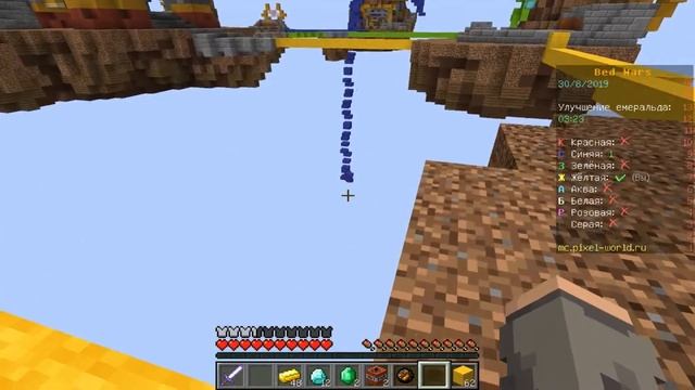 BedWars 1 Часть смотреть онлайн