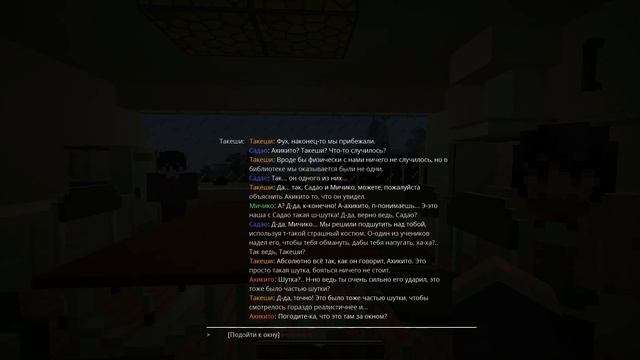 Печальная правда (2#) Minecraft прохождение карты (ПТСР demo) смотреть онлайн