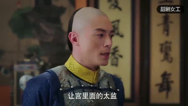 太監撕破貴妃衣衫凌辱宮女，還背後算計灰姑娘，皇上怒了！ смотреть онлайн