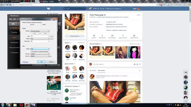 как сделать звук на Bandicam смотреть онлайн