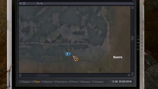 Сталкер Голос Эпизод 2 Где Найти Код От Сейфа? смотреть онлайн