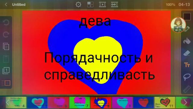 Какая твоя душа из андертейла смотреть онлайн