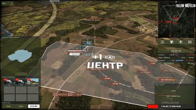 Wargame: Red Dragon - вечерний ранкед смотреть онлайн