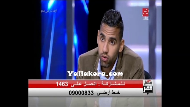 مؤمن:  لم اقبل شعار الزمالك