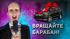 ЗЛОБНОЕ ПОЛЕ ЧУДЕС (Пародия)