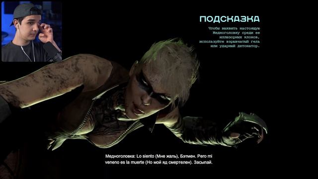 БЭТМЕН Arkham Origins Прохождение - Часть 5 - ТОКСИН смотреть онлайн