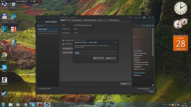 КС 1.6 КАК УБРАТЬ ЧЕРНЫЕ ПОЛОСЫ (Тут ответ) смотреть онлайн