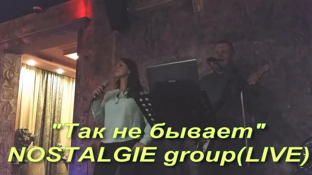"ТАК НЕ БЫВАЕТ", кавер песни Д.Билана ,LIVE from MIC. смотреть онлайн