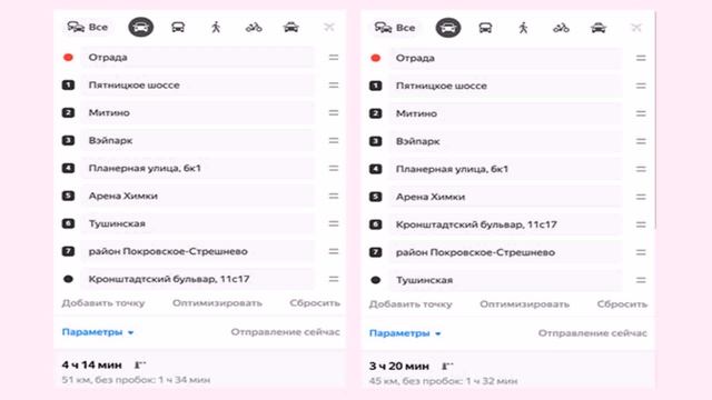 Работа Курьер С Ежедневной Оплатой Спб (контакты в описании) смотреть онлайн