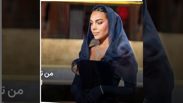 تعرف على التونسي الذي وقع إطلالة جورجينا في حفل Joy Awards