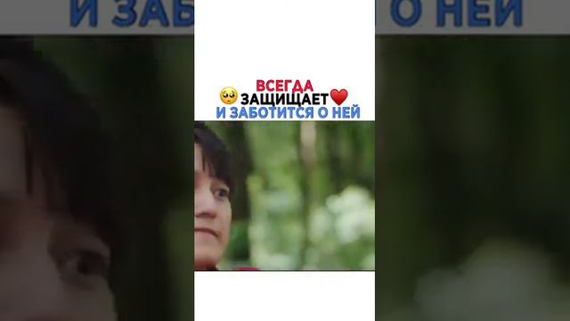 Всегда защищает❤и зоботится о ней🤗клип к дораме легенда о кумихо смотреть онлайн
