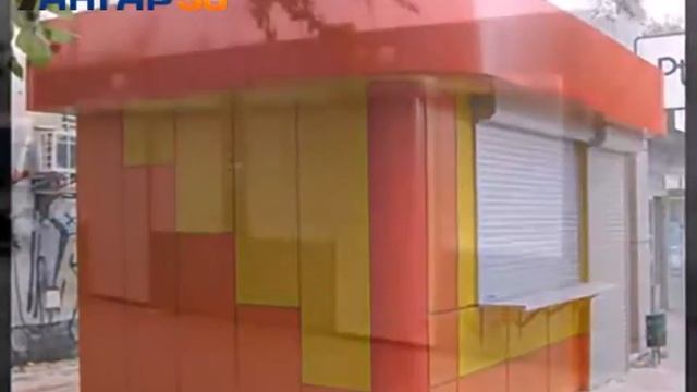 Киоски. т. 8 (47396) 5-82-90 смотреть онлайн