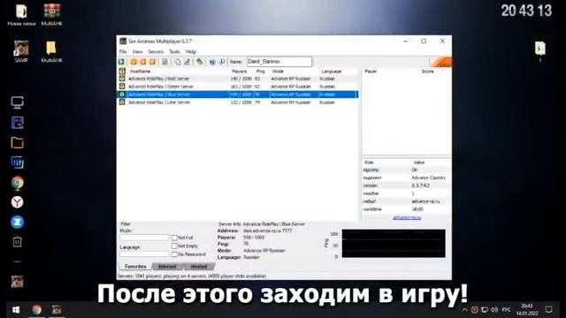 КАК СКАЧАТЬ,НАСТРОИТЬ MULTIAHK? ВСЁ ПРОСТО! смотреть онлайн