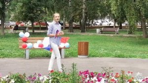 Онлайн – чтение стихотворений ко Дню Государственного флага России «Флаг России – гордость наша»