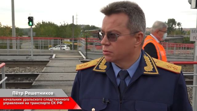 На перегоне Подволошная-Первоуральск открыли наземный пешеходный переход