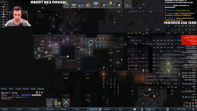 База-Руина! Rimworld SOR | S25-Ep19 смотреть онлайн