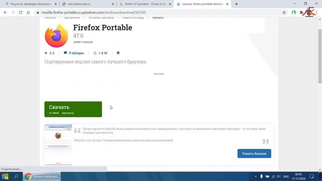 ✅Как продлить сертификат вебмани ?Продлить сертификат Webmoney Keeper WebPro Light ?