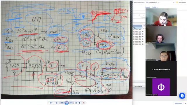 сучасна електроніка 13 смотреть онлайн