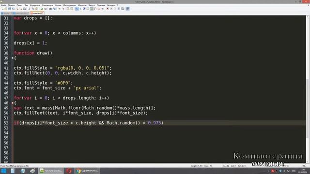 [2021] Эффект из фильма матрица на javascript и три монитора в день программиста смотреть онлайн