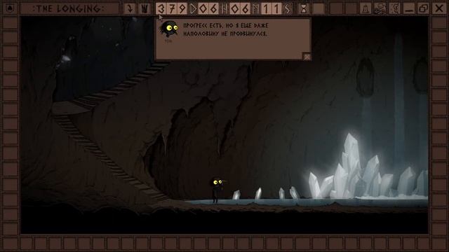 День 6-7: Рисуем вшей и забираем кирку - The Longing смотреть онлайн