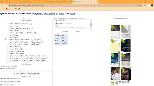 Python Tutor code visualizer Visualize code in Python, JavaScript, C, C++, and Java Google Chrom смотреть онлайн