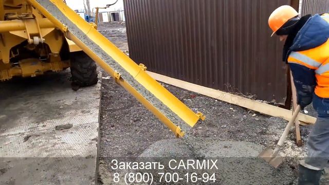 Обучение работе на бетоносмесителе с самозагрузкой CARMIX смотреть онлайн
