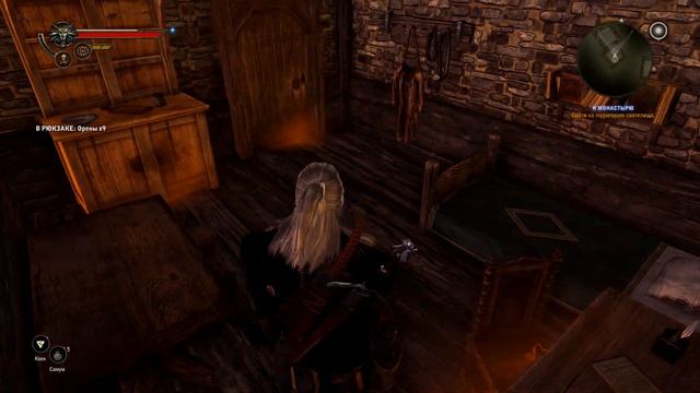 The Witcher II Assassins of the Kings. Прохождение без комментариев. Пролог. "Бастарды Короля" смотреть онлайн