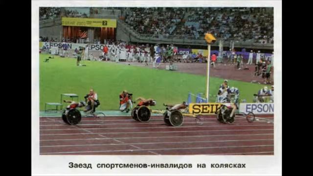 Окружающий мир 3 класс ч.2, Перспектива, с.68-71, тема урока "Здоровью цены нет" смотреть онлайн