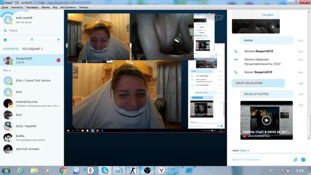 ПАРЕНЬ ПОКАЗАЛ ЖОПУ ЗА 10 ГОЛОСОВ