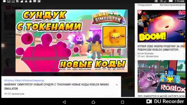 Я еду на море!! смотреть онлайн