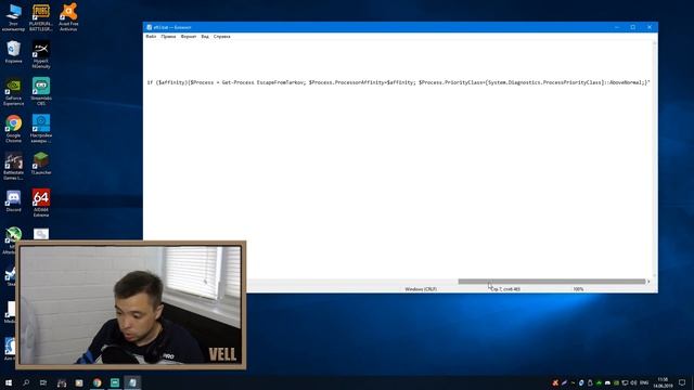 Оптимизация Escape from Tarkov.-HyperThreading гипертрейдинг. Пропатч Подсистемы! смотреть онлайн