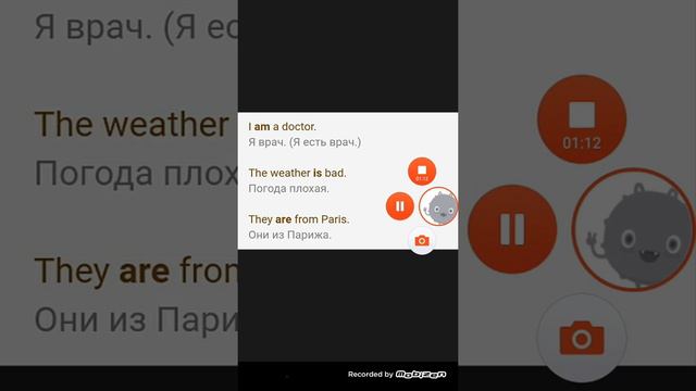 Глагол TO BE в английском языке😊:-) смотреть онлайн