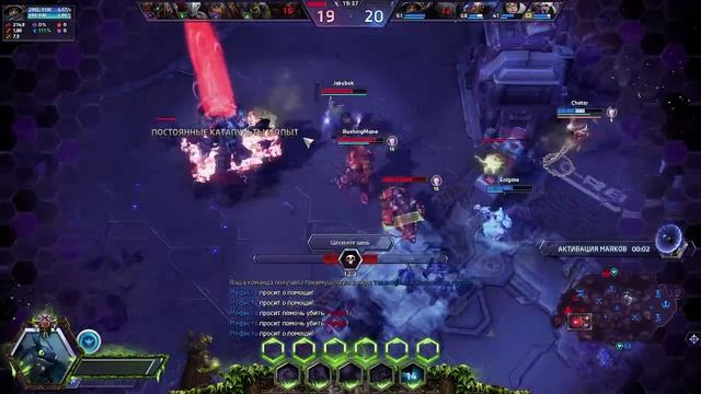 Heroes of the storm - Раки в Атаке #2 смотреть онлайн