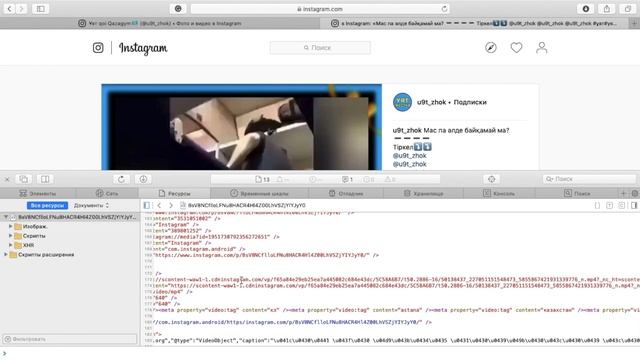Как скачать видео с Инстаграм если профиль закрытый? ?? смотреть онлайн
