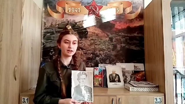 СШ 3 Юданова Алина Герой моей семьи смотреть онлайн