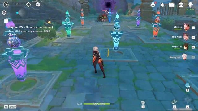 ВЕСЕННИЙ ПРИЛИВ - ГАЙД | GENSHIN IMPACT смотреть онлайн