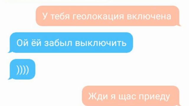 Переписка дазая и чуи смотреть онлайн