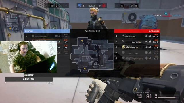 НАГИБАЕМ РМЧИК C HELLION ГОЛД ПО ПОЛНОЙ / Играем на твинке смотреть онлайн