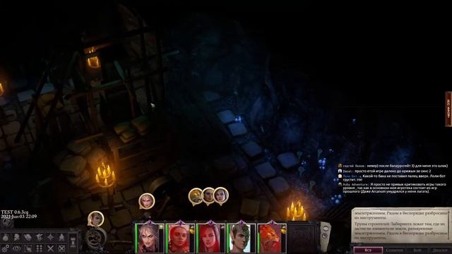 03 Вот это поворот в Pathfinder: Wrath of the Righteous Прохождение смотреть онлайн