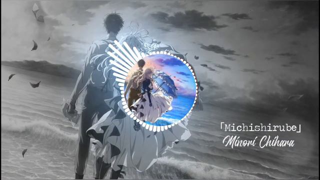 Violet Everdarden Ending - 『Michishirube』Ver. Movie by Minory Chihara смотреть онлайн