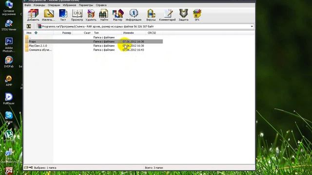 Как снимать видео в игре смотреть онлайн
