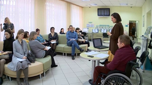 как работать с инвалидами смотреть онлайн